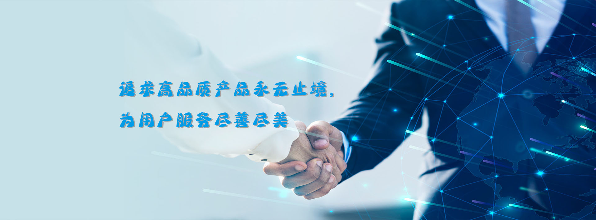 螺旋卸料篩網(wǎng)式離心機(jī)